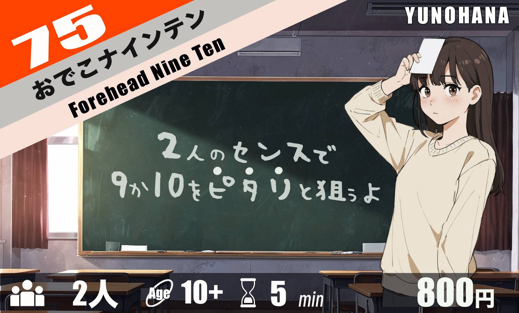秋の新作16本　ゲーム紹介をアップしました！